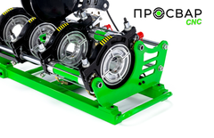 Стыковой сварочный аппарат ПРОСВАР  С 200 CNC