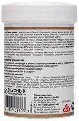 Excel Brewer's Yeast 8in1 пивные дрожжи для кошек и собак 260 таб