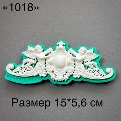 Молд, АН-1018, силикон