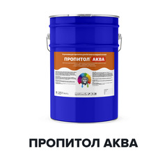 Пропитка Пропитол Аква водная для бетона 20 л