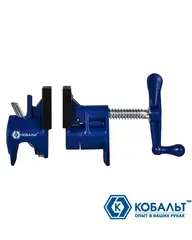 Струбцина трубная КОБАЛЬТ 3/4