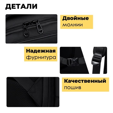 Картинка рюкзак городской Ozuko 9772S Black - 27