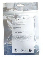 Пират Pirate