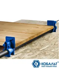 Струбцина трубная КОБАЛЬТ 3/4
