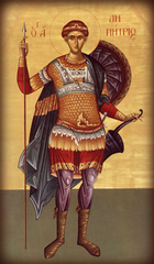 Дмитрий Солунский