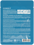 Маска тканевая для проблемной кожи CONSLY