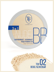 TF CТР-15 Пудра для лица BB NUDE POWDER 3 IN 1 тон 02 бежевый