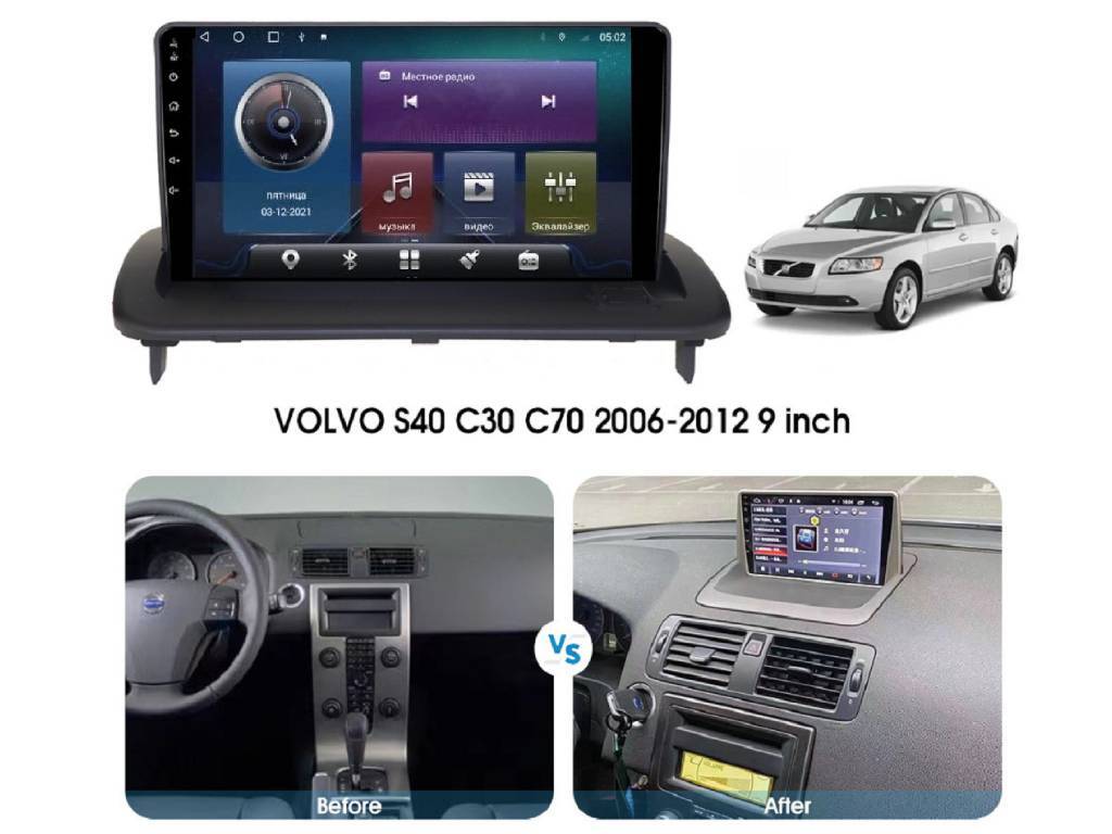 Купить магнитола Volvo S40/C30 (2006-2012) Android 10 4/64GB модель  VO-008TS10 в магазине CarraBass.ru