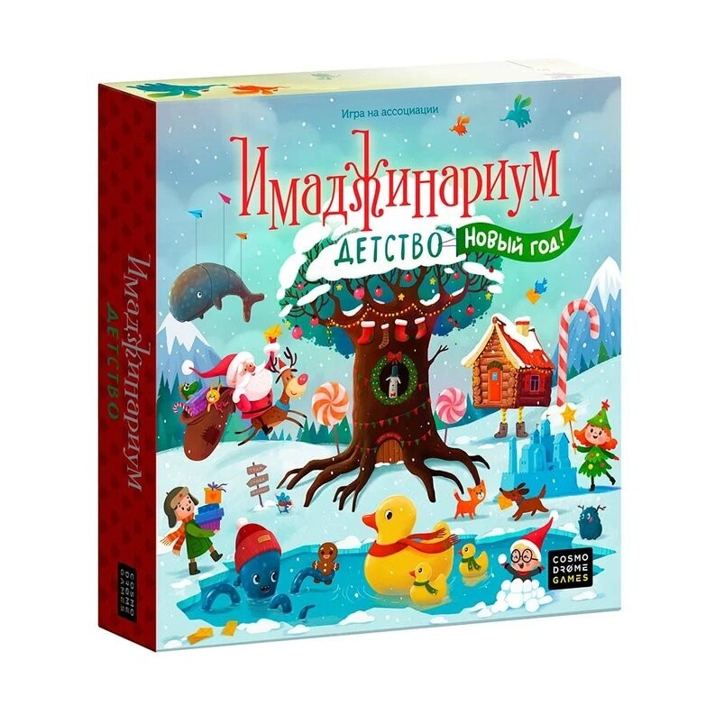 Имаджинариум: New year kids в интернет-магазине bgames.ru. Бесплатная ...