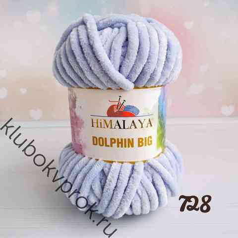 HIMALAYA DOLPHIN BIG 76728, Серый голубой