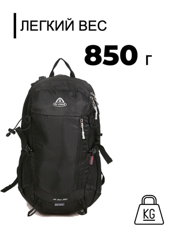 Картинка рюкзак туристический Ai One 2261 black - 11