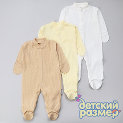 ассорти (крем, бежевый, желтый)