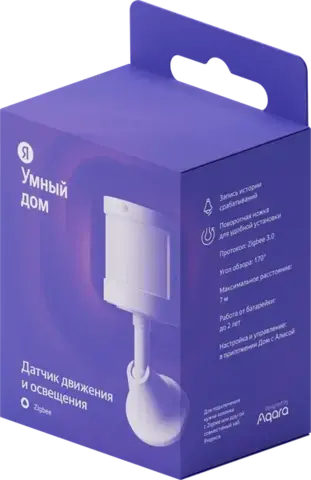 Датчик движения Yandex YNDX-00522 белый