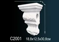 Консоль C2001