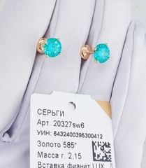 20327sw6- Серьги -пусеты из золота 585 пробы с фианитами LUX Mint