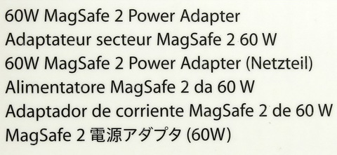 Оригинальный Адаптер питания Apple MagSafe 2 мощностью 60Вт (для MacBook Pro с 13-дюймовым экраном Retina) / MD565LL (Retail)