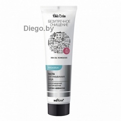 Паста для умывания лица