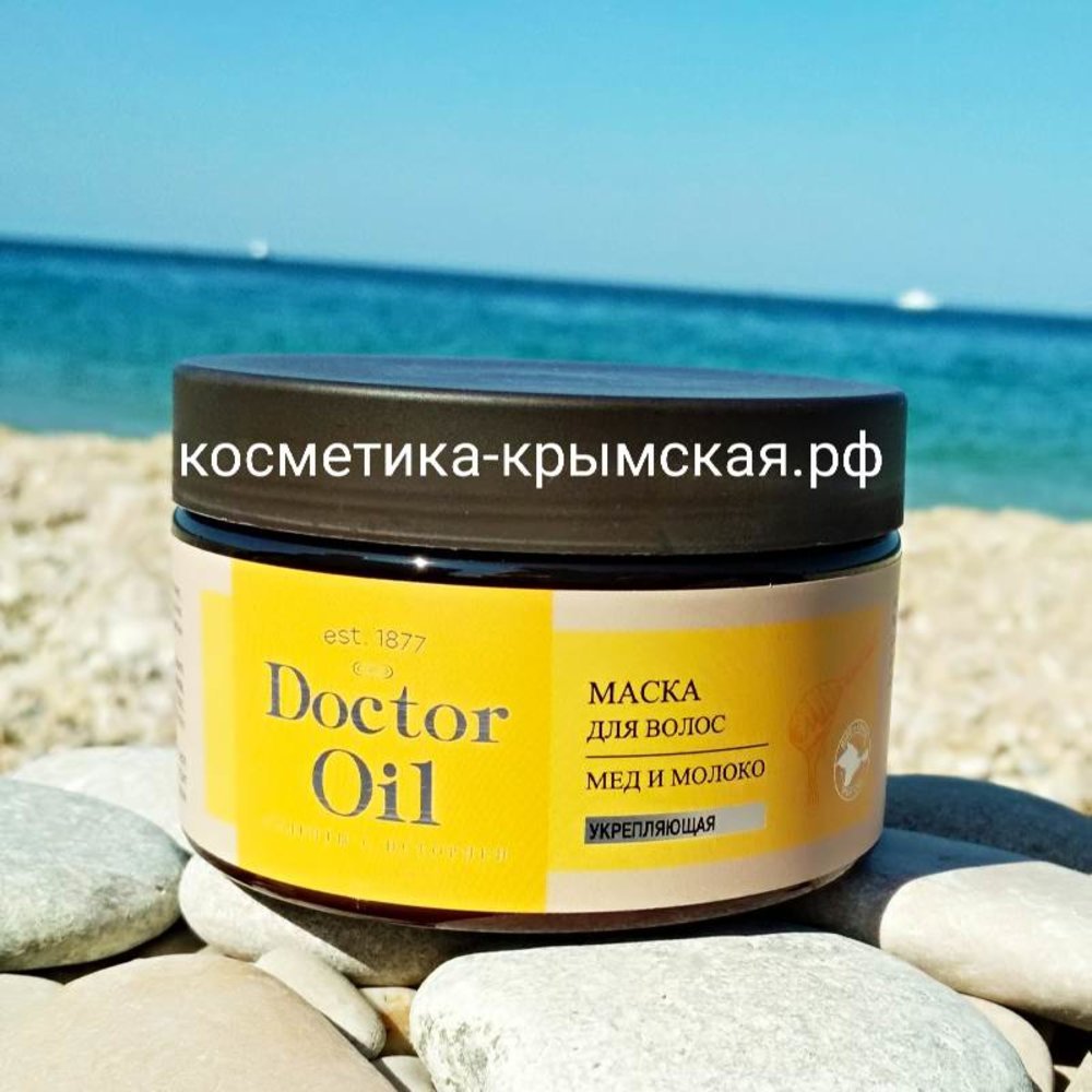 Укрепляющая маска для волос «Мед и молоко» Doctor Oil - купить в  интернет-магазине Сокровища Крыма