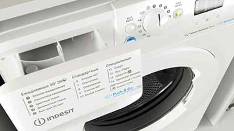 Стиральная машина Indesit BWSA 71052X WWV RU mini –  7