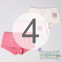 4 (7-8 лет)