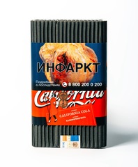 Satyr - California Cola (Калифорния Кола),100 гр