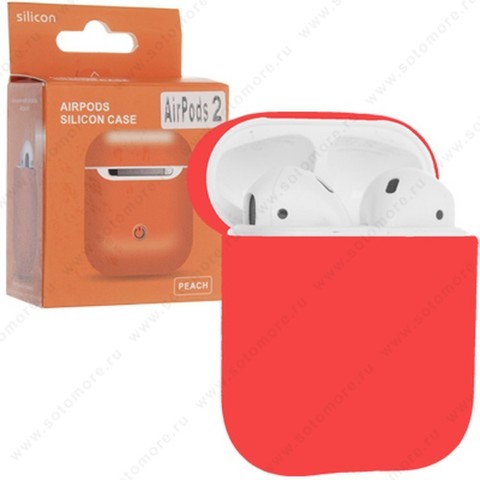 Чехол-кейс для Apple AirPods 2 силиконовый тонкий раздельный в упаковке Peach кораловый