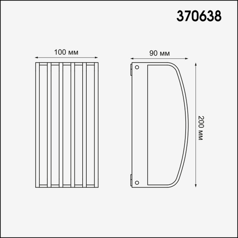 Светильник ландшафтный настенный 370638 серии ZEBRA