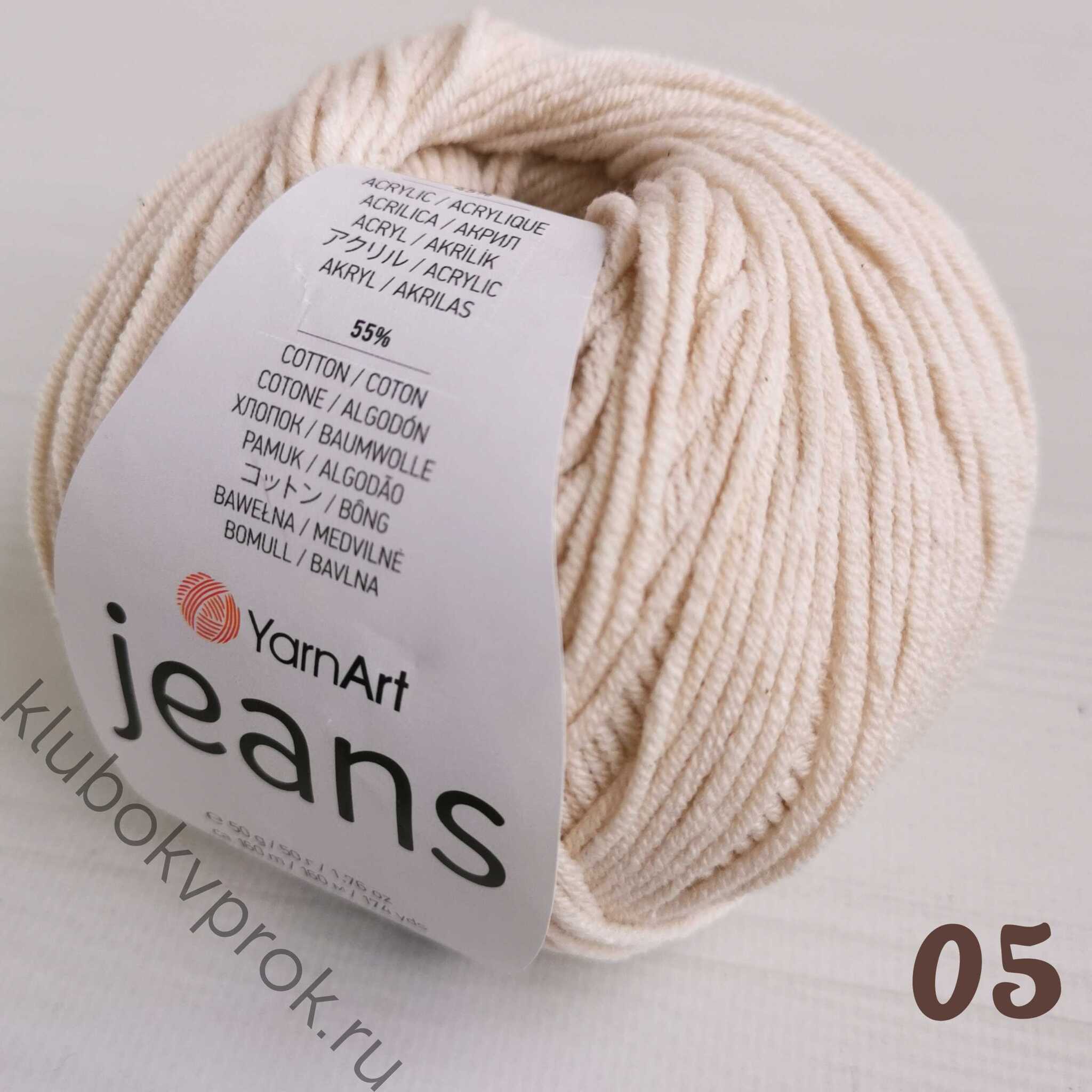 Пряжа для ручного вязания YarnArt Jeans Splash 50 гр цвет 949