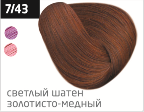 OLLIN silk touch 7/43 русый медно-золотистый 60мл безаммиачный стойкий краситель для волос