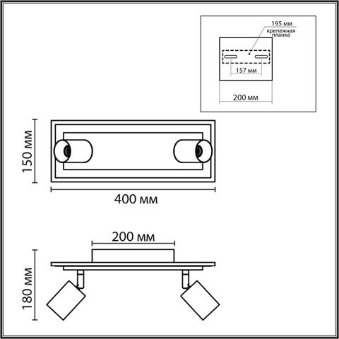 Настенный светильник Lumion PINE 8025/19WL
