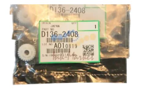 Шестерня 24 зуба, правая Ricoh PRO C5200S/ C5210SP D1362408 / D136-2408