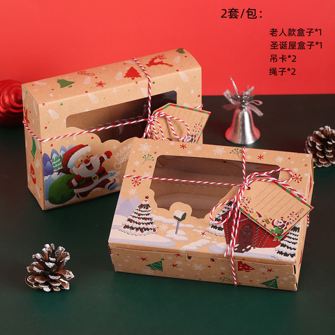 Набор коробок 13*18,5*5 см (12 шт)