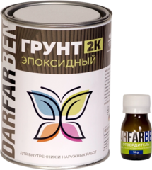 Грунт Эпоксидный Двухкомпонентный 1 кг