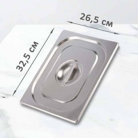 Крышка для гастроемкости Jolly Kitchen, 1/2, нержавеющая сталь