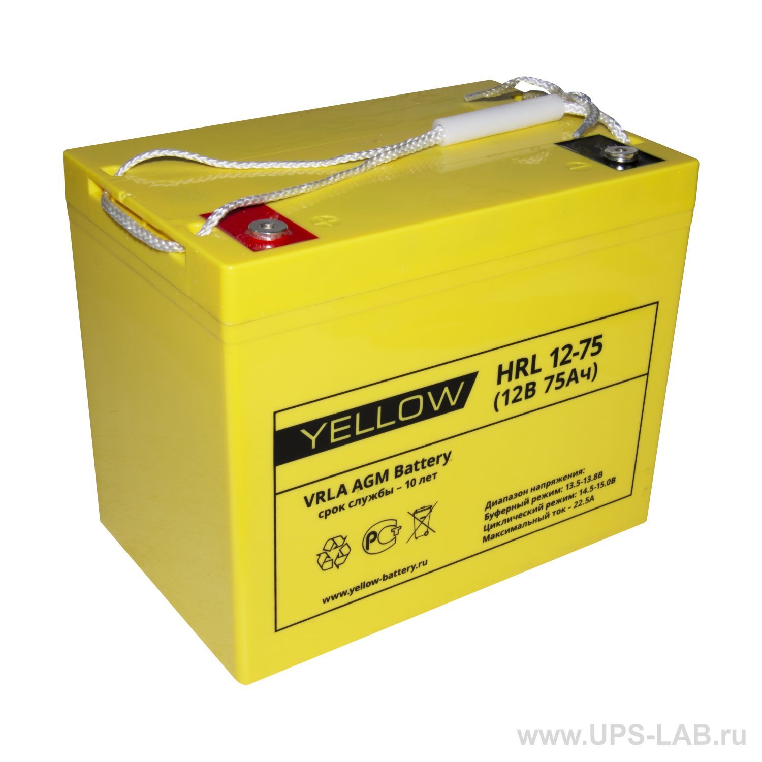 S 75 12. Аккумулятор Yellow HRL 12-100. Аккумуляторы Yellow Battery 12v 75 Ah. Аккумулятор Yellow HRL 12-33. Бк800 Yellow hrl12-100.