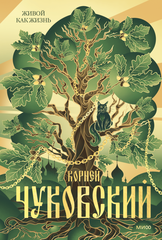 Лингвистика и языкознание