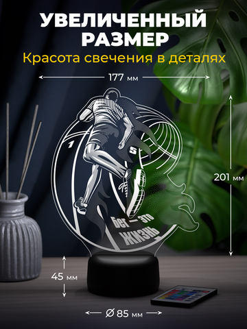 Светильник 