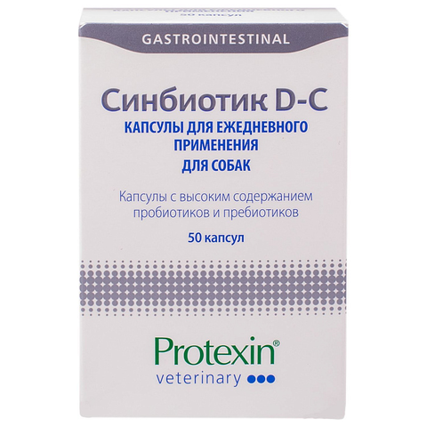 Protexin Синбиотик ДС 50 капсул