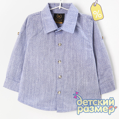 Уценка | Рубашка