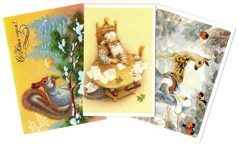 Подборка двойных поздравительных открыток — 3 штуки— художники Похитонова и др — чистые, без повторов