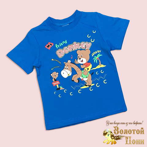 Футболка хлопок м (1-4) 251222-S7016