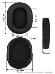 Овальные амбушюры для наушников 105x85 мм