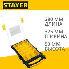 STAYER ROCKET-15, 280 x 320 x 50 мм, (11?), пластиковый органайзер с 15 съемными лотками (2-38031)