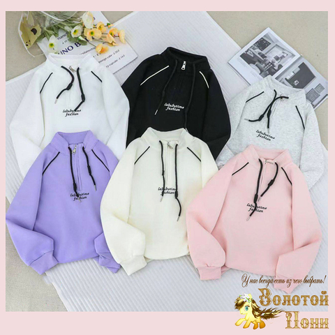 Толстовка трикотаж д (7-11) 260106-L1055