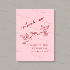 Открытка Л123 (10 шт.) 7 х 10 см