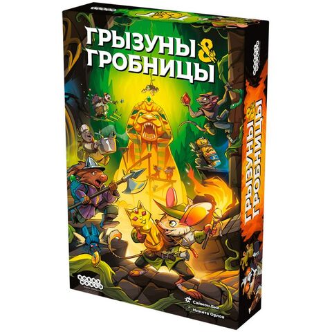 Настольная игра 