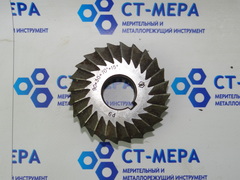 Фреза дисковая двухугловая несимметричная 90х30х27мм, 70°х15° Р9 Z=24 ( следы экспл)