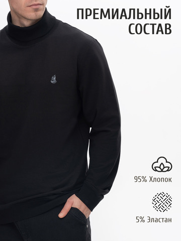 Водолазка чёрного цвета