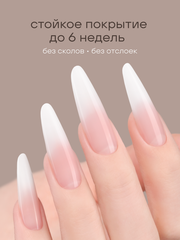 ГЕЛЬ-КРАСКА ДЛЯ НОГТЕЙ OMBRE цвет 47, 2 гр.