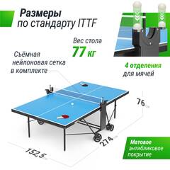 Теннисный стол UNIX Line для помещений компактный / Compact indoor 18 мм MDF синий